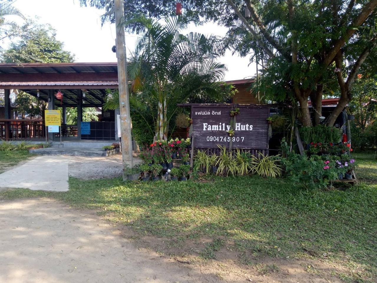 Hotel Family Hut Pai Extérieur photo